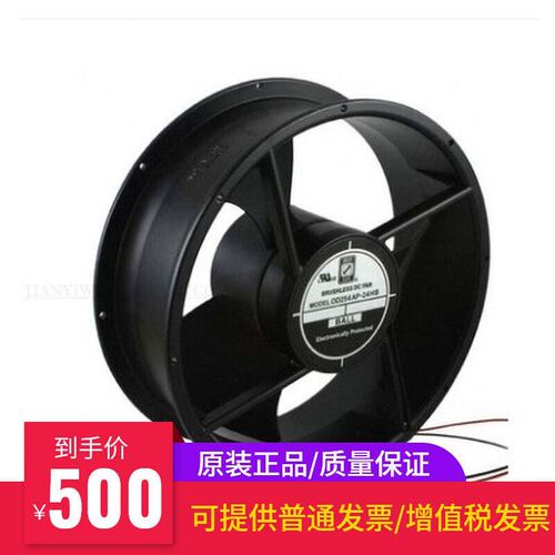 OD254AP-24HB Orion Fans DC24V风扇 25489