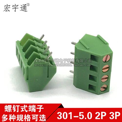 螺钉式PCB接线端子 DG/KF103-5.0-5.08MM 2P 3P 45度斜角 可拼接