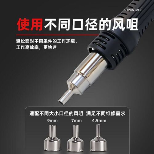 德国进口8858迷你便携式热风枪拆焊台调温调风数显休眠大功率cpu