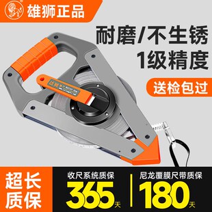 雄狮刚卷尺子铝合金米尺50米钢卷尺不锈钢卷尺30米耐磨卷尺100米