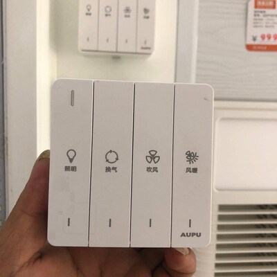 奥普浴霸翘板开关原装QDP6122B/5018A/M101LE161防水防潮奥普专用