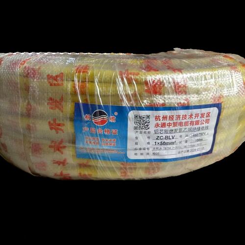 杭州永通中策电缆铝芯单芯电线BLV1*16 1*185国标足米铝线杭缆牌