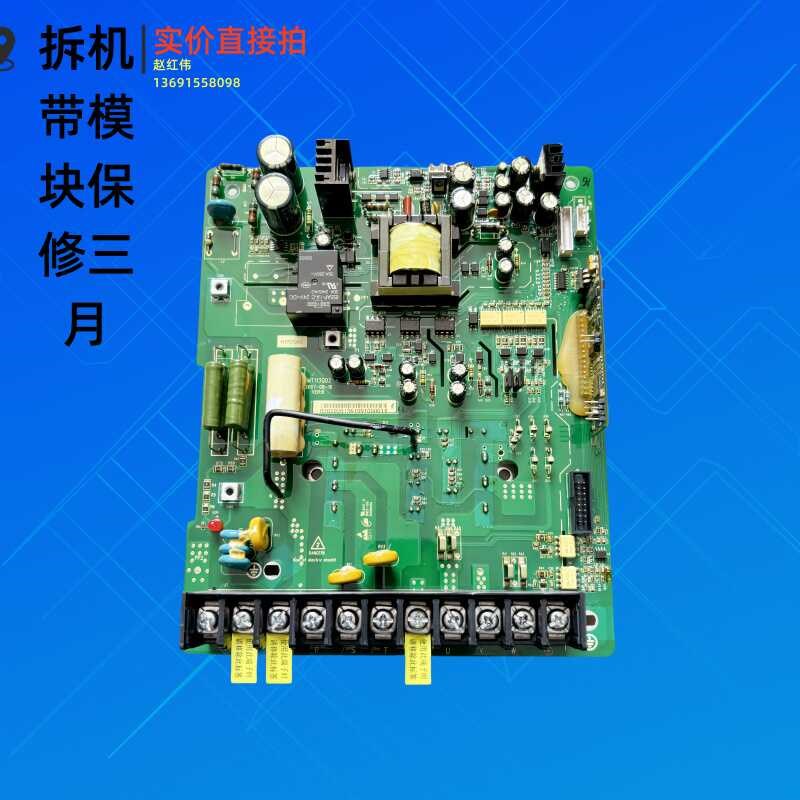 MT113QD2汇川变频器MD320系7.5-11-15KW千瓦带模块主电源驱动板