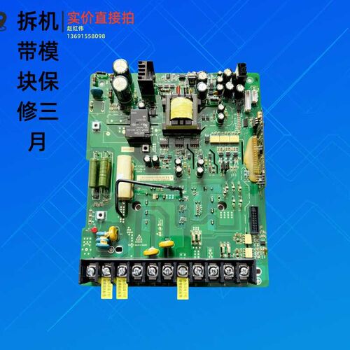 MT113QD2汇川变频器MD320系7.5-11-15KW千瓦带模块主电源驱动板
