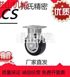 E-J-CPC17/D100 125 150 200-SK ND AR中重载固定型 美式脚轮