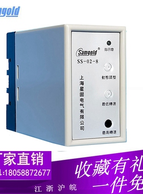 热卖星固调速器SS028马达控制器分体型交流220电机正反转调转速