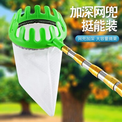 德国多功能不锈钢加厚高空摘果神器采摘四季伸缩李子柿子新款摘枣