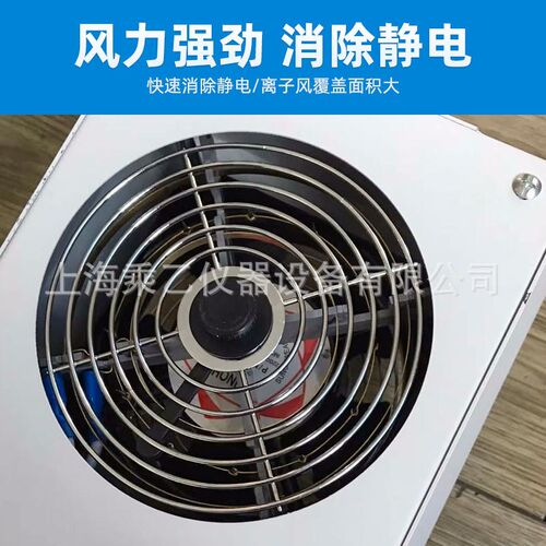 乘乙SL1104除静电离子风机工业悬挂式SL-003/002车间静电消除器