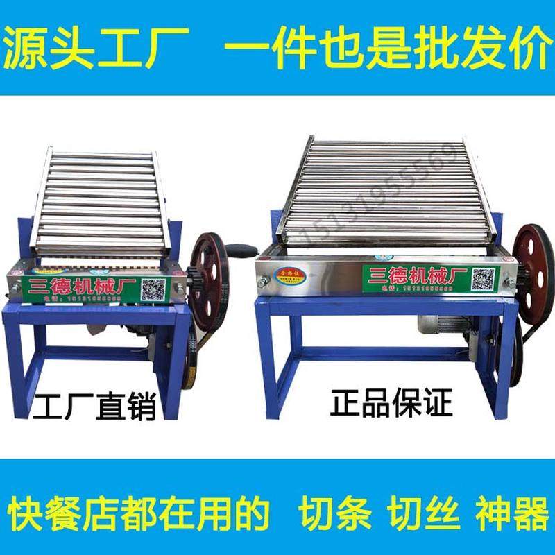 切凉皮机器电动擀面皮机商用红薯粉机切条机豆腐皮小型海带丝机图片