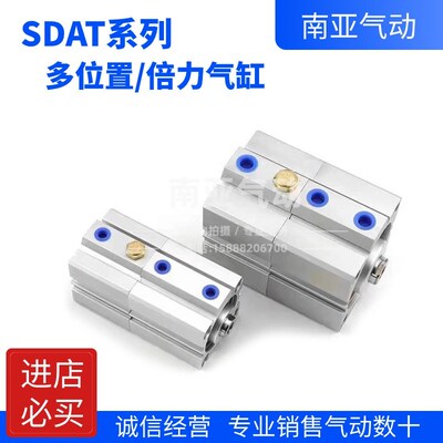 气动元件 翊云气动薄型气缸SDAT32X5X5/10  SDAT32X10X5