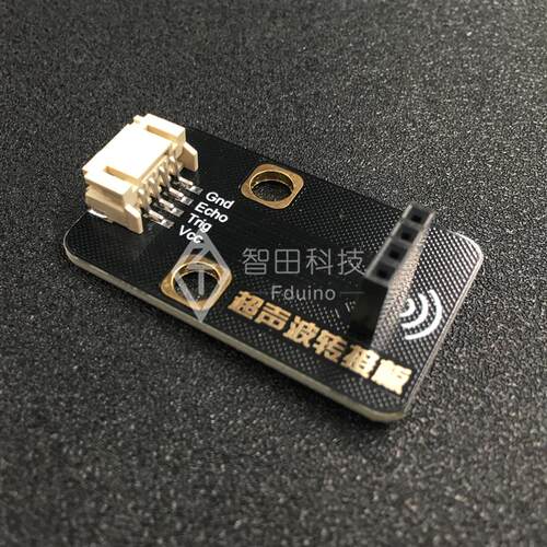 HC-SR04超声波转接板模块 兼容乐高小颗粒 PH2.0