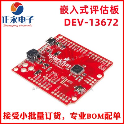 全新原装 DEV-13672 SAMD21 DEV BREAKOUT EVAL BRD 嵌入式评估板