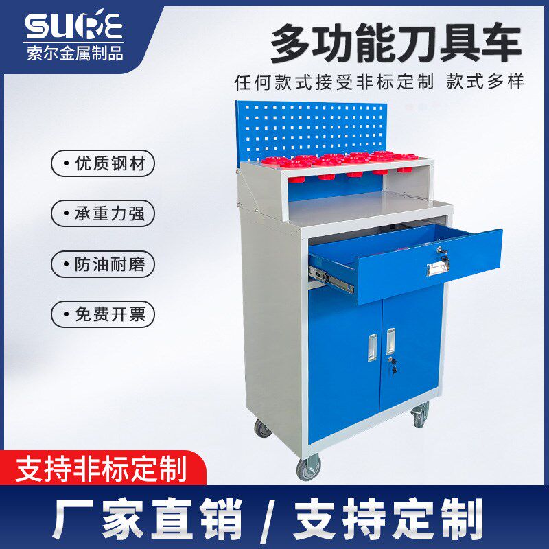 加工中心刀具车BT40数控机床刀具架cnc工具车BT50刀柄小推车hsk63