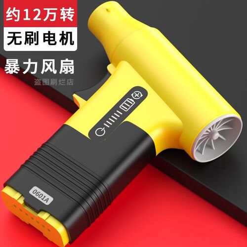 涡轮无刷暴力风扇吹吸一体强力吹风机约13万转手持式迷你小风扇