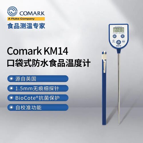 Fluke福禄克探针防水测温计食品温度计comark PW125W 烘焙测温仪