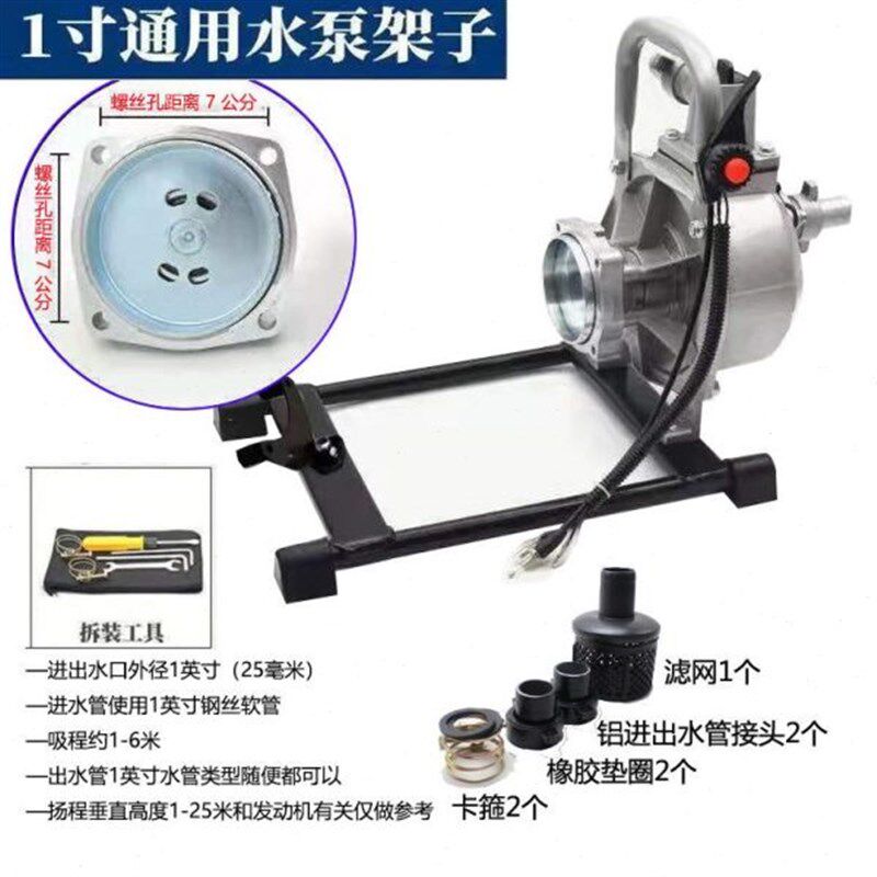 四冲程纯汽油1寸1.5割草机汽油机水泵排灌溉机家用农用抽水机农田