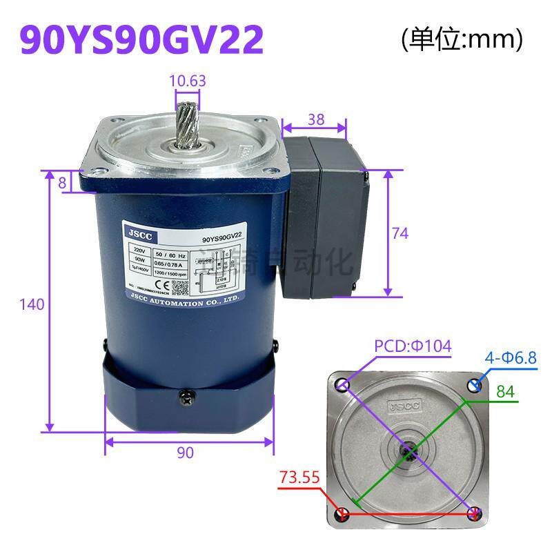 JSCC精研单相定速马达90YS90GV22 100YS200GV22 60YS06GV22X
