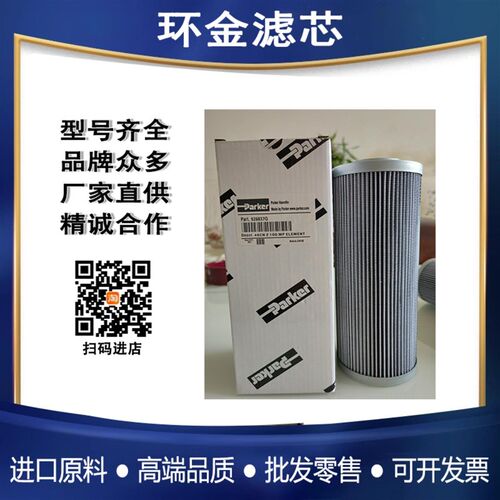 MPFILTRI翡翠滤芯HP3201A25AN MR6302A03A MF0203A06HB