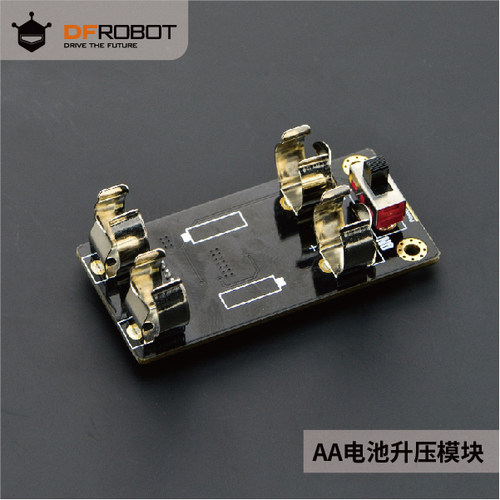 DFRobot AA电池升压模块升至5V兼容Arduino供电减小了电源的体积