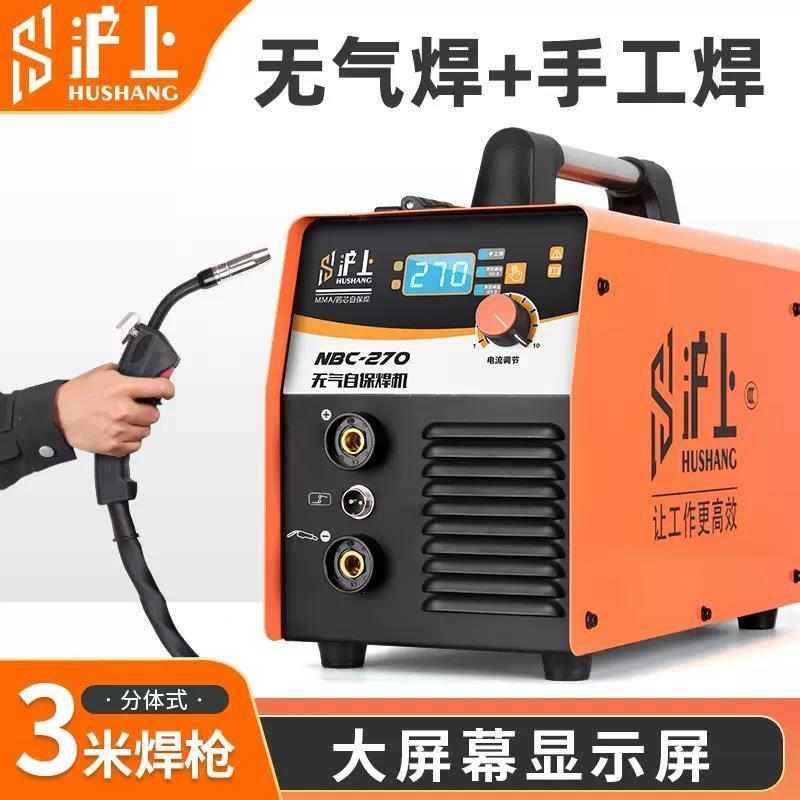 德国品质无气二保焊接机一机两用电焊机220v380家用焊不锈钢悍铁