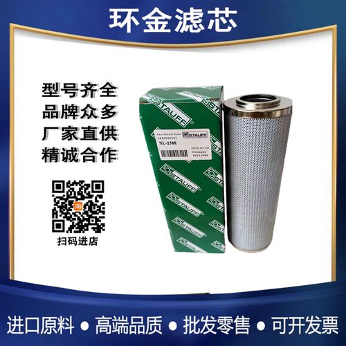 MPFILTRI翡翠滤芯HP0651P25AN MF1001A25NB CU250A06VP01
