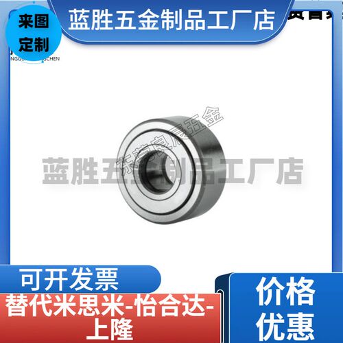 不锈钢小径滚珠轴承 双盖式 SB686ZZ SB688ZZ SB692ZZ SB693ZZ