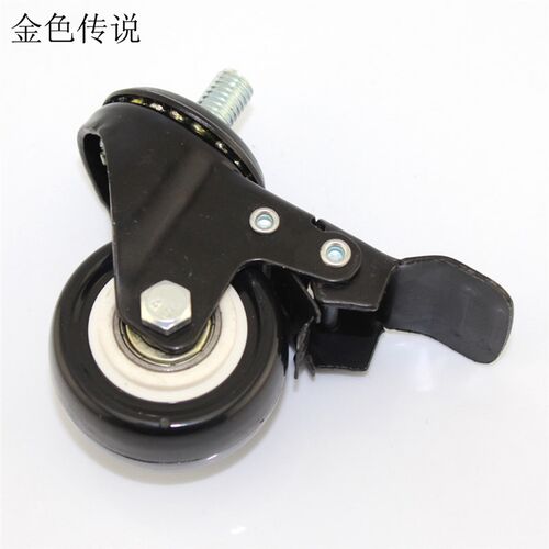 丝杆PVC万向轮(2寸/带煞车)黑色  推车脚轮 50mm静音轮子转向