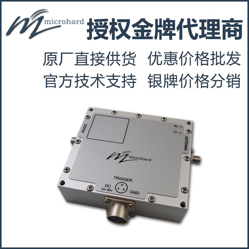 Microhard 2.4G 10W Amplifier 信号线性放大器 增程器 MHS044300