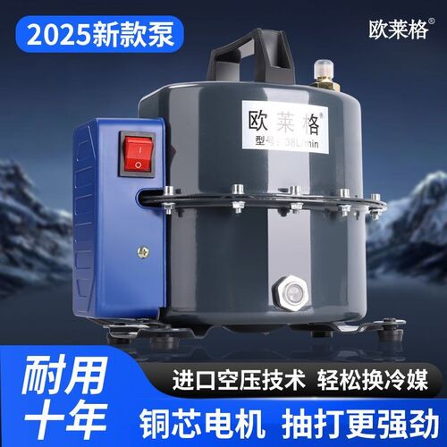 德国进口真空泵抽打两用泵汽车空调抽空打压检漏泵机吸气冷媒加氟