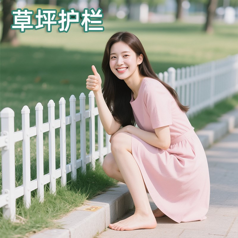 pvc草坪护栏花园花坛小栅栏篱笆庭院绿化带护栏学校户外塑钢围栏