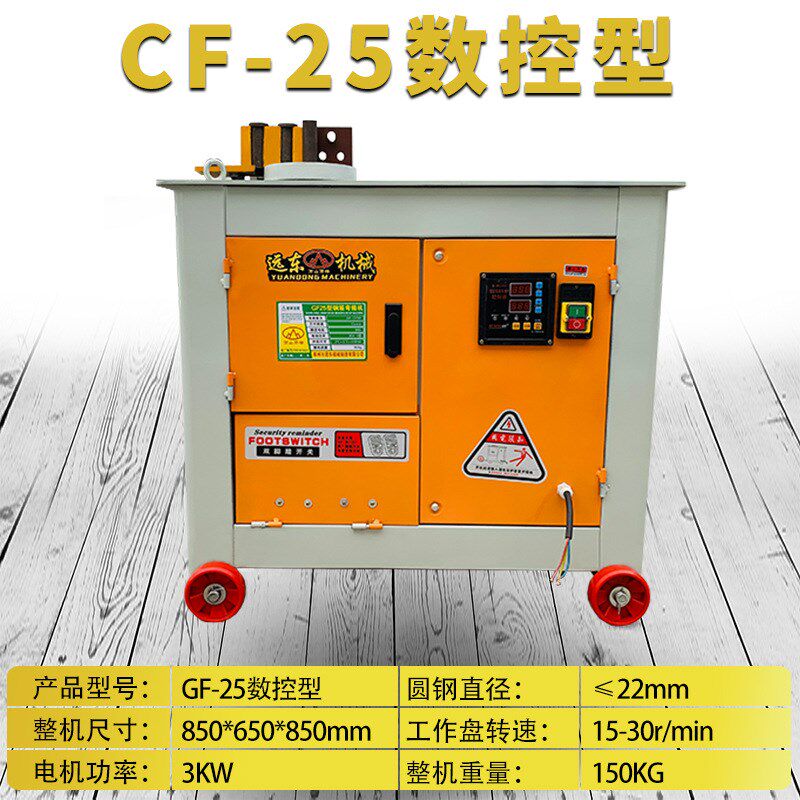 现货数控钢筋箍筋机快速成型技术稳定加重机身全新自动钢筋弯箍机