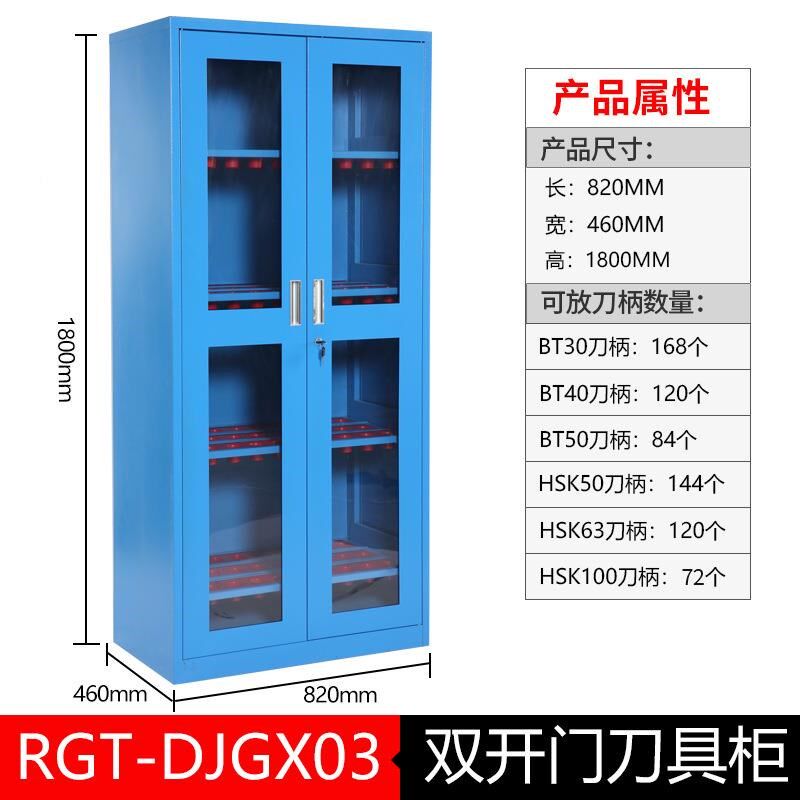 数B控刀具柜车无品牌/间用双C开门重型管理刀具柜NC加工4中心T300