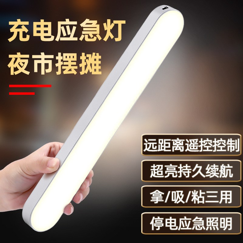 LED可充电灯家用式移动超亮户外停电应急照明摆摊地摊灯夜市灯泡