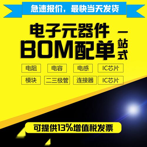 原装现货 UCC3912PWP 浪涌保护器 封装TSSOP-24 集成电路IC芯片