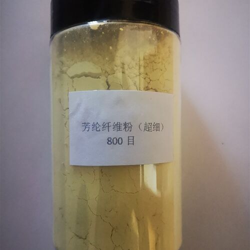 芳纶纤维粉超细800目高强度韧性长度18um进口原料1414Kevlar 新品