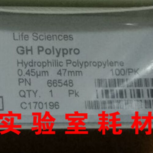 PALL66548颇尔GHP万能过滤膜GH Polypro膜片0.45um,47mm