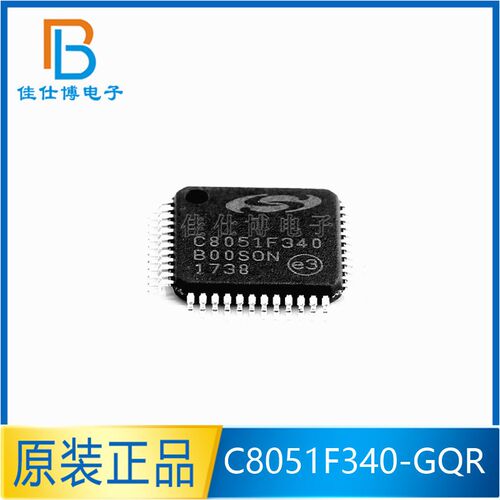 C8051F340-GQR C8051F340 全新原装 TQFP-48 MCU单片机 微控制器