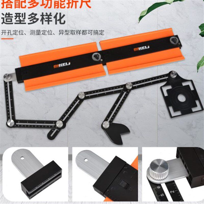 无限拼接轮廓规仿形规带锁木工测量取形量规取型器不规则量弧度尺