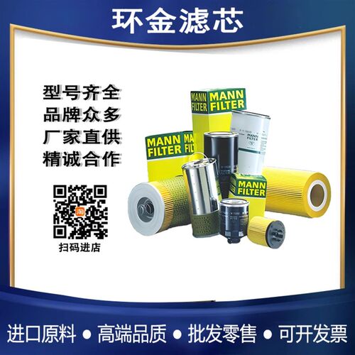 MPFILTRI翡翠滤芯L4M60A HP0652A10AW HP0503A06NA SF504M60