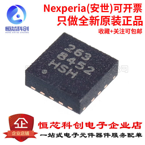 原装正品 MMA8452QR1 QFN16 丝印8452 加速度传感器2G4G8G