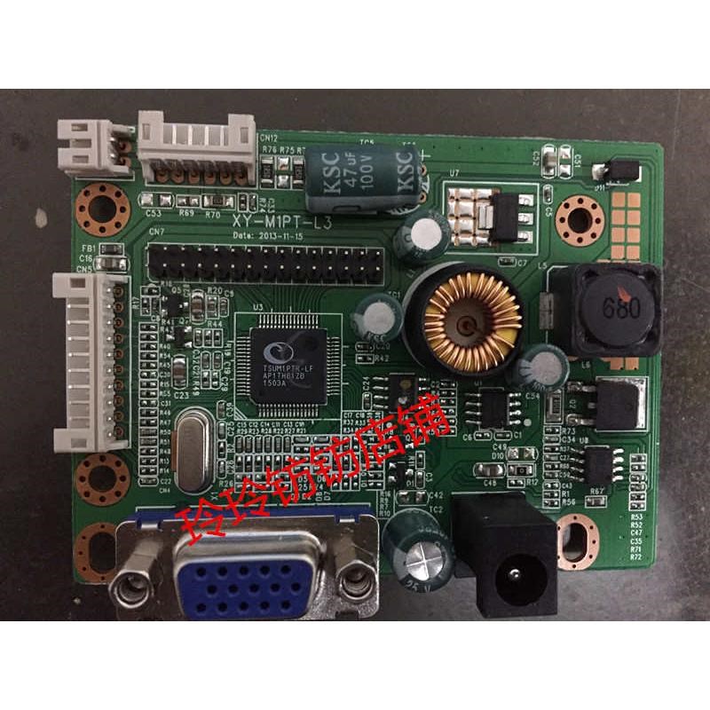 ENGE英格显示器E207TV主板E202TV e206kv电源驱动一体板20寸M2051