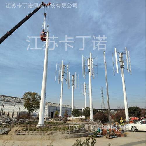 厂家直销KDN-0KW垂直轴风力电机KDN-FH20微风发电机2风力发电机2