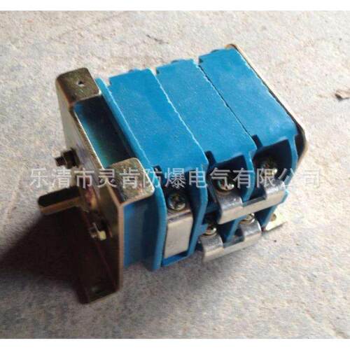 DH2-7-8A矿A用隔0离换向隔开关-----DH2-9147-80矿用离换向开关