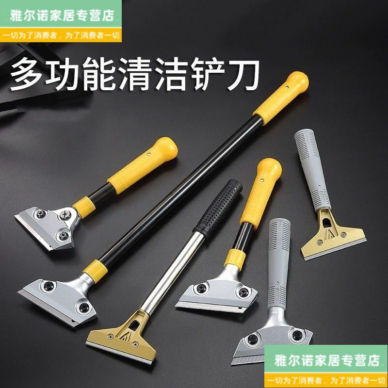 清洁铲子五金工具夹刀片夹紧器壁纸铲刀架抢子锵产刀除胶保洁书颜