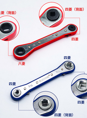 大圣棘轮扳手CT-122/123空调冷库角阀门快速扳手制冷维修工具