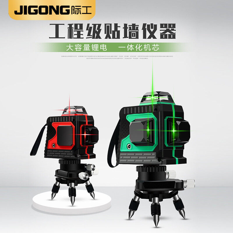 际工强光3D激光斜线激光水平仪12线绿光高精度室外投线地墙仪贴地