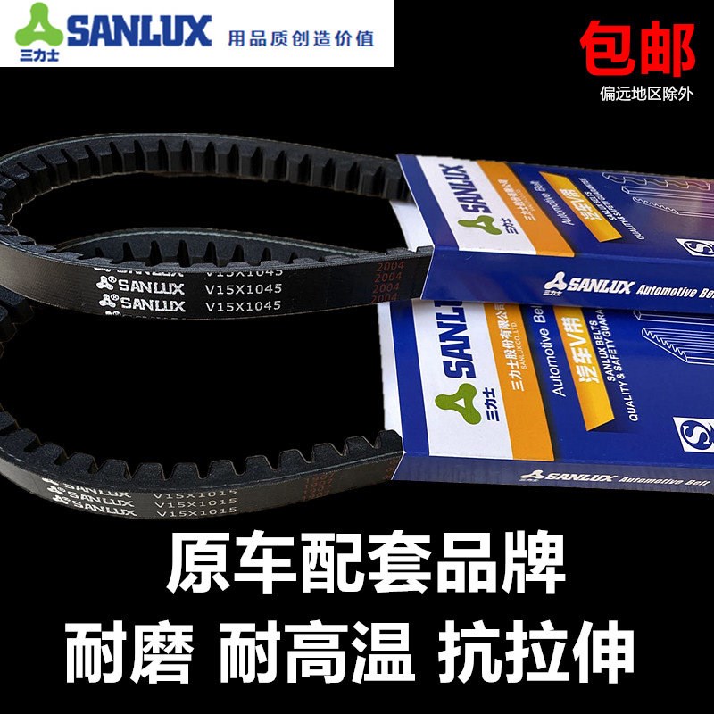 V15X2120 2140 2165 2190 2210 2235 2245 2260 2275 2280 皮带