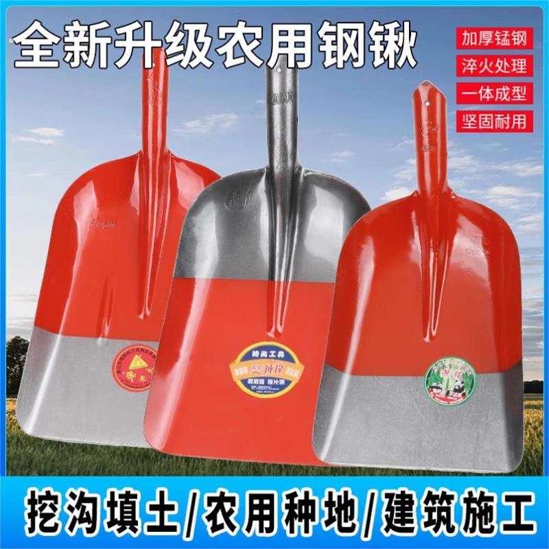 锰钢大号锹特大煤锹煤铲铁锨头农用全钢加厚平头养殖场清粪大斗铲