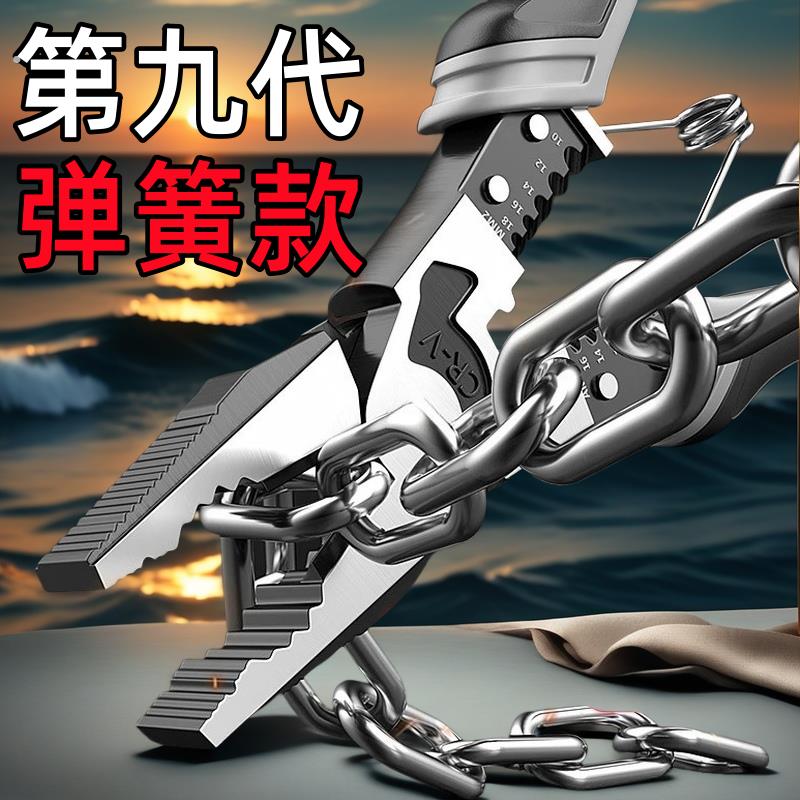 重型万能老虎钳工业级多功能电工口锰钢家用钢丝钳