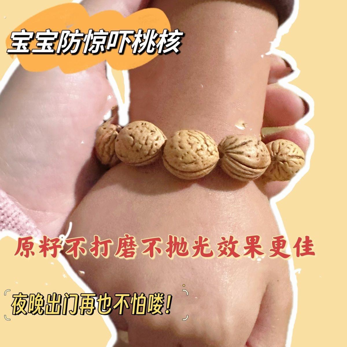 天然野生桃木桃核手串桃胡脑纹桃核手串文玩核桃手錬男女念珠核雕